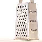 100 Pics Kitchen Utensils Answers Level 2