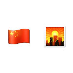 100 Pics Emoji 2 Answers Level 52